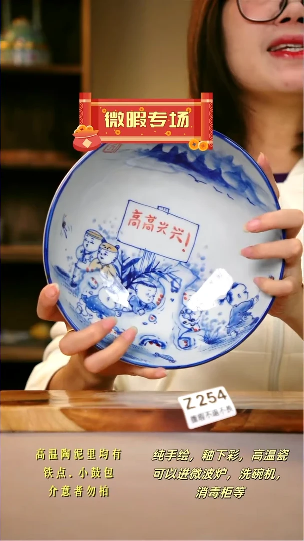 其他WZ254陶然集器瓷器