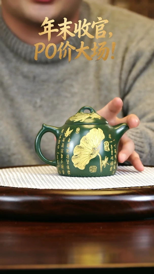 茶壶紫砂高端紫砂