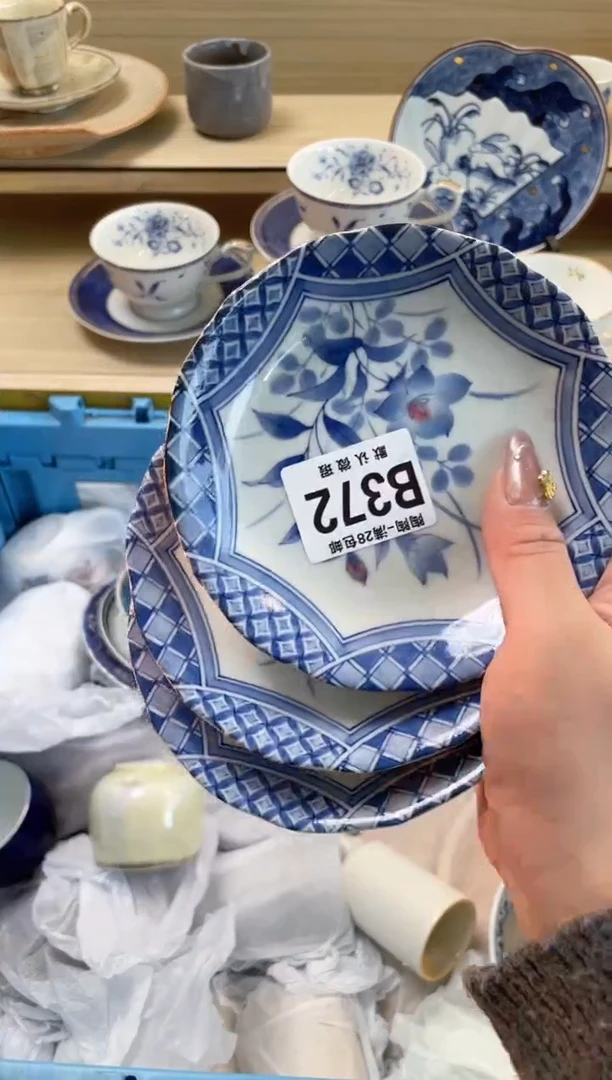 【闪购商品】杯瓷器瓷器瓷器瓷器B372