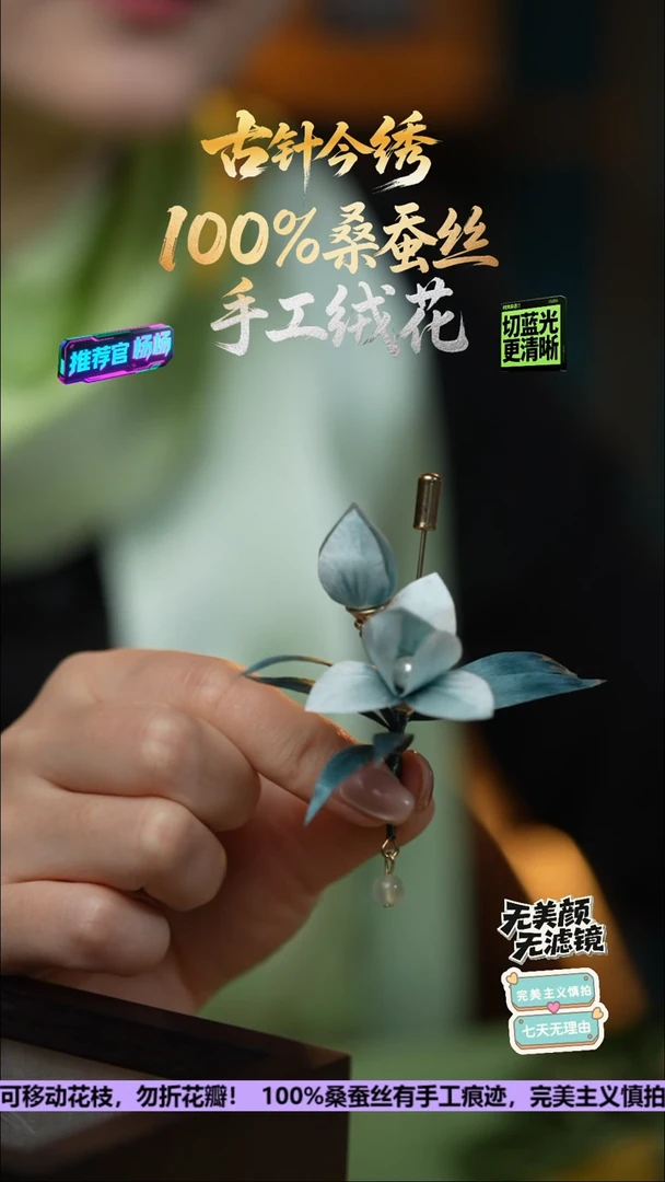 刺绣手工高级款胸针《青色 兰花》100%桑蚕丝高端工艺