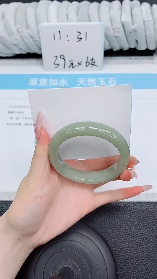 未镶嵌手镯石英质玉195-57.2