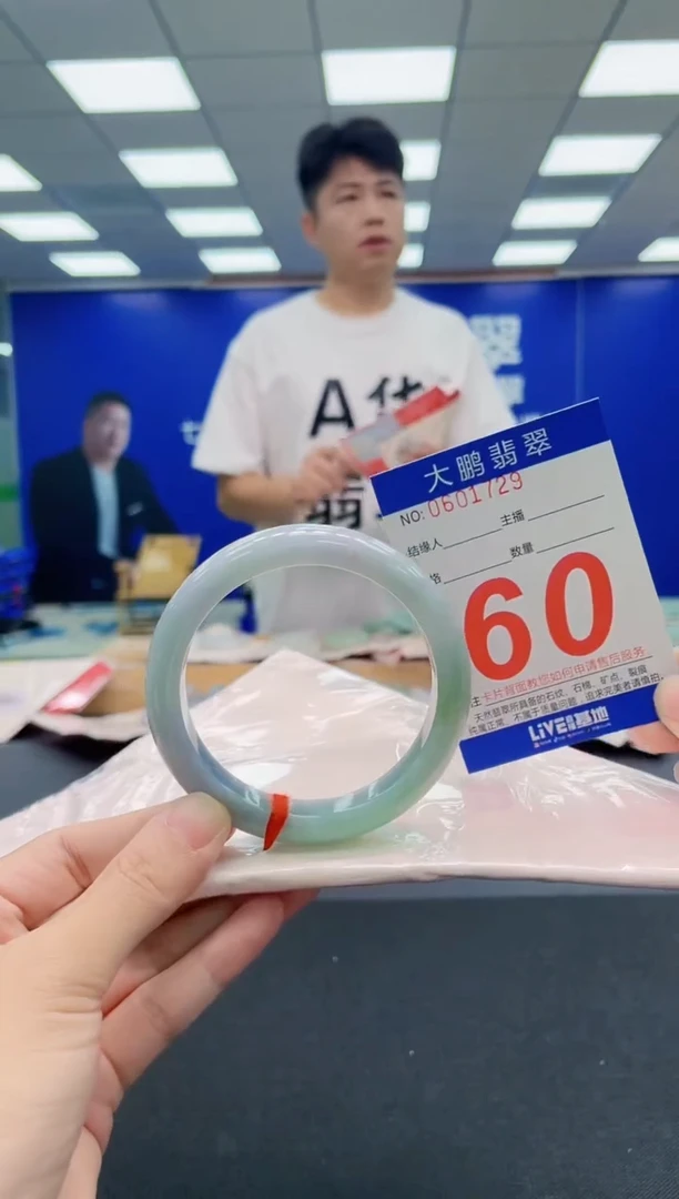 翡翠手镯未镶嵌AAAAAAAAA