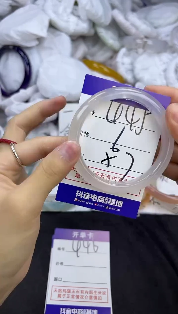 玛瑙/玉髓手镯未镶嵌445
