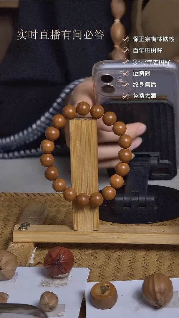 吊坠橄榄核1.0正圆光珠三面佛梅林铁核