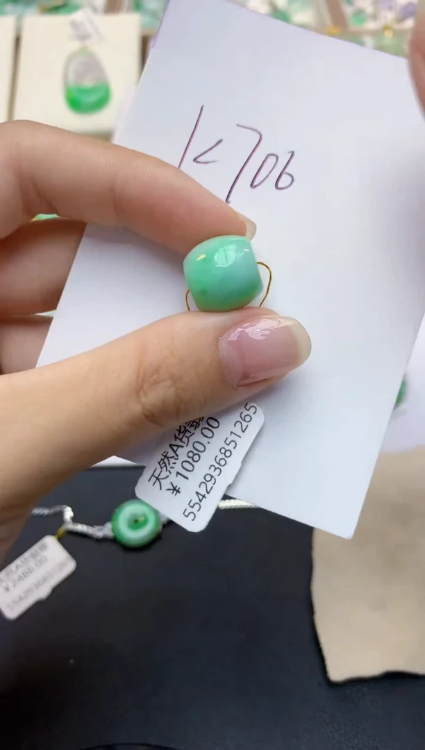 翡翠未镶嵌颈饰天然缅甸A货翡翠