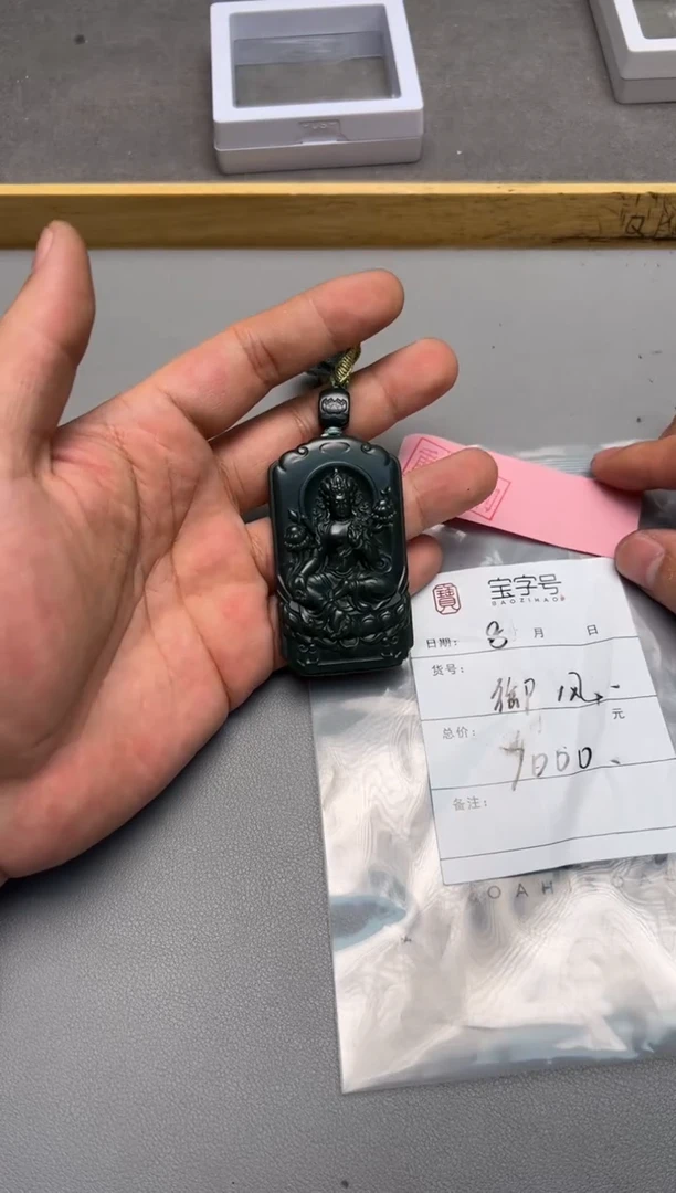 【闪购商品】和田玉珠宝奇石未镶嵌638863886388