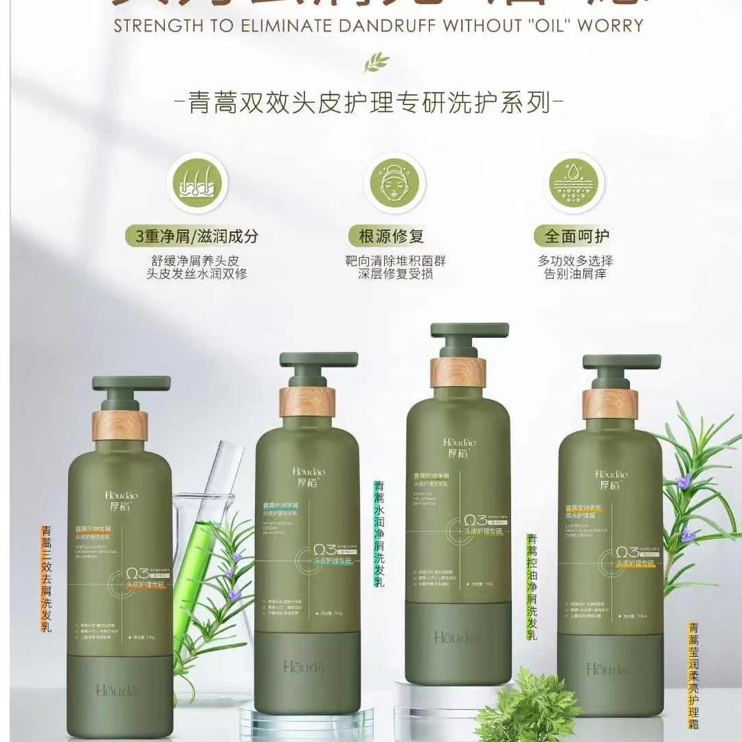 【牛牛】强推超好用洗发水