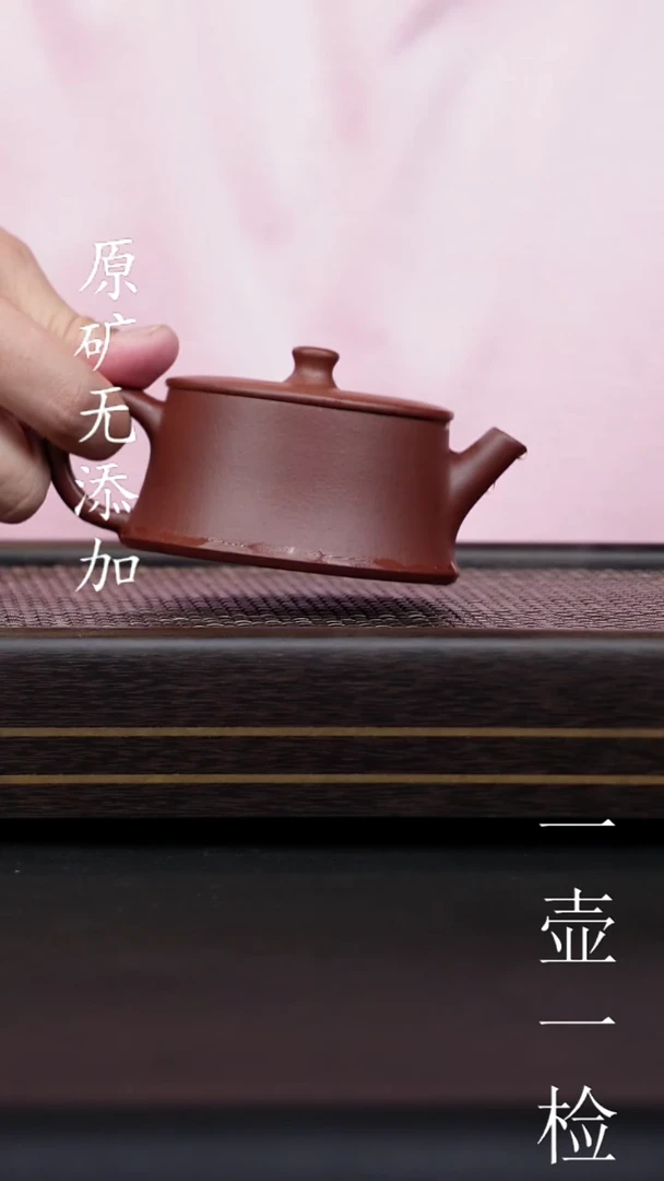 阿***8宜兴紫砂原矿无添加