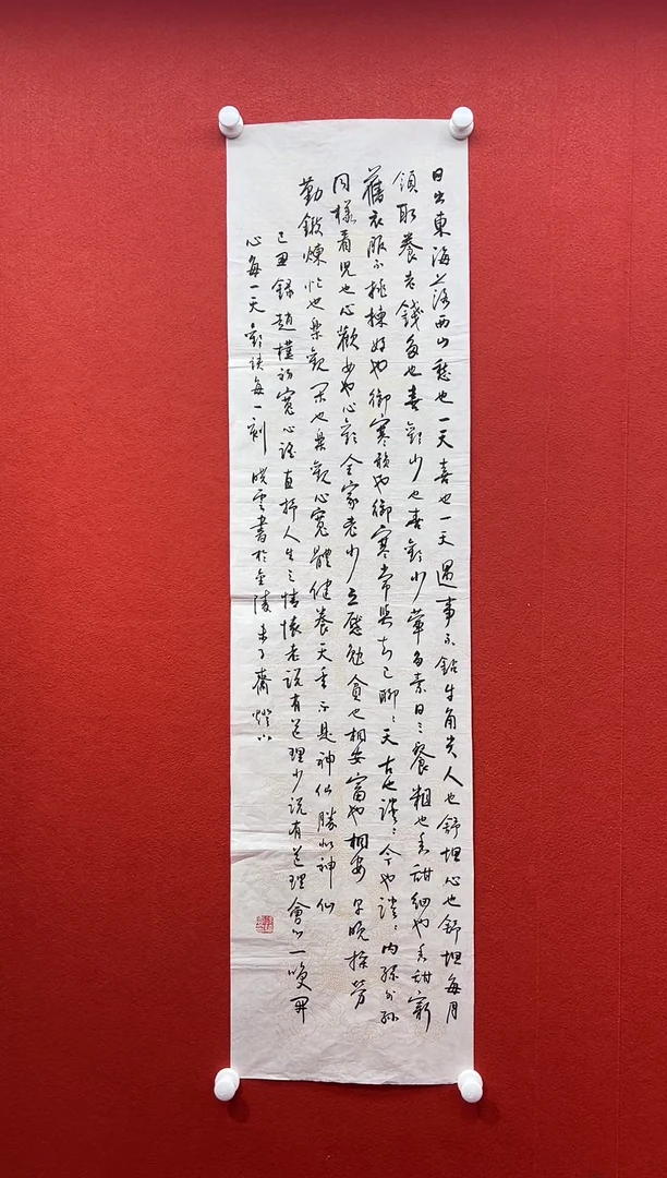 书法刘馆长推荐作品