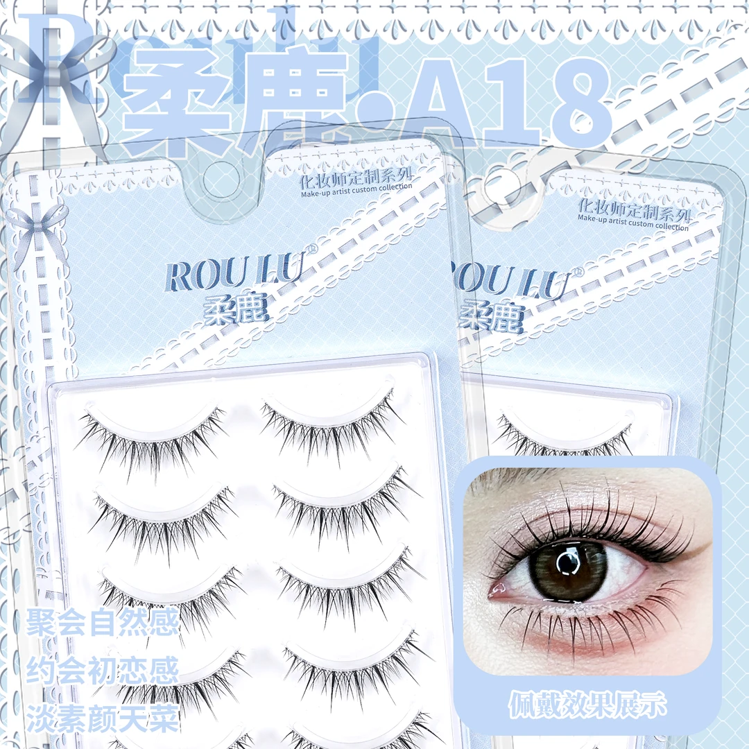 ROULU/柔鹿柔鹿A18约会感自然浓密多场合适合假睫毛透明细梗