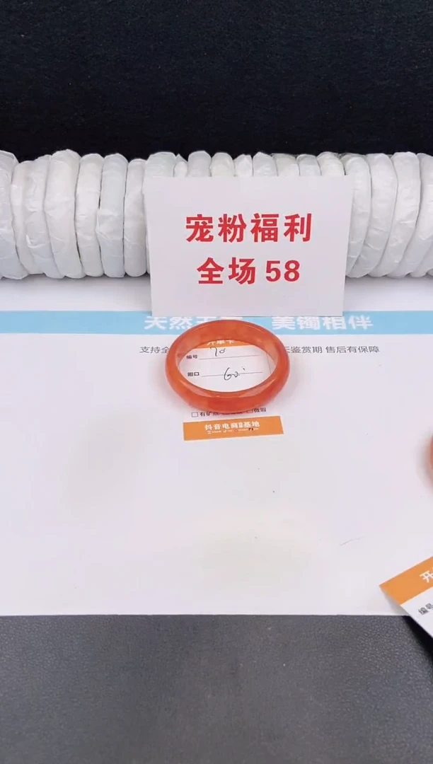 未镶嵌手镯石英质玉70