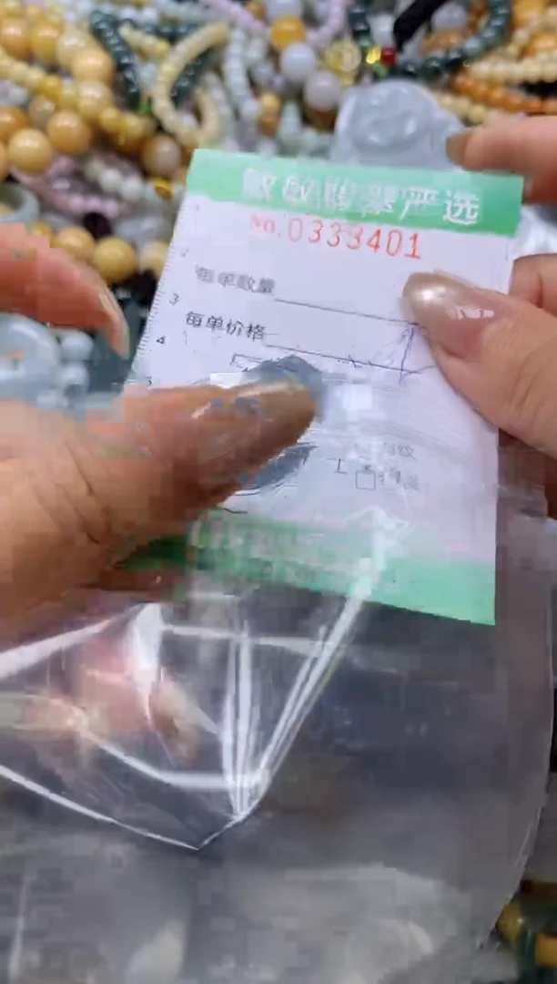 颈饰未镶嵌翡翠闪购0333401
