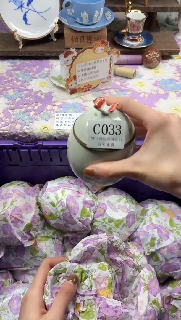 瓷片四*                C033