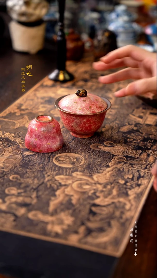 1明也茶器/ 明也茶器