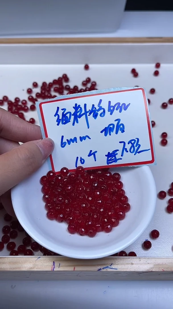 未镶嵌散珠玛瑙/玉髓B550缅料鸽血红玛瑙切面 6mm10个7.8元