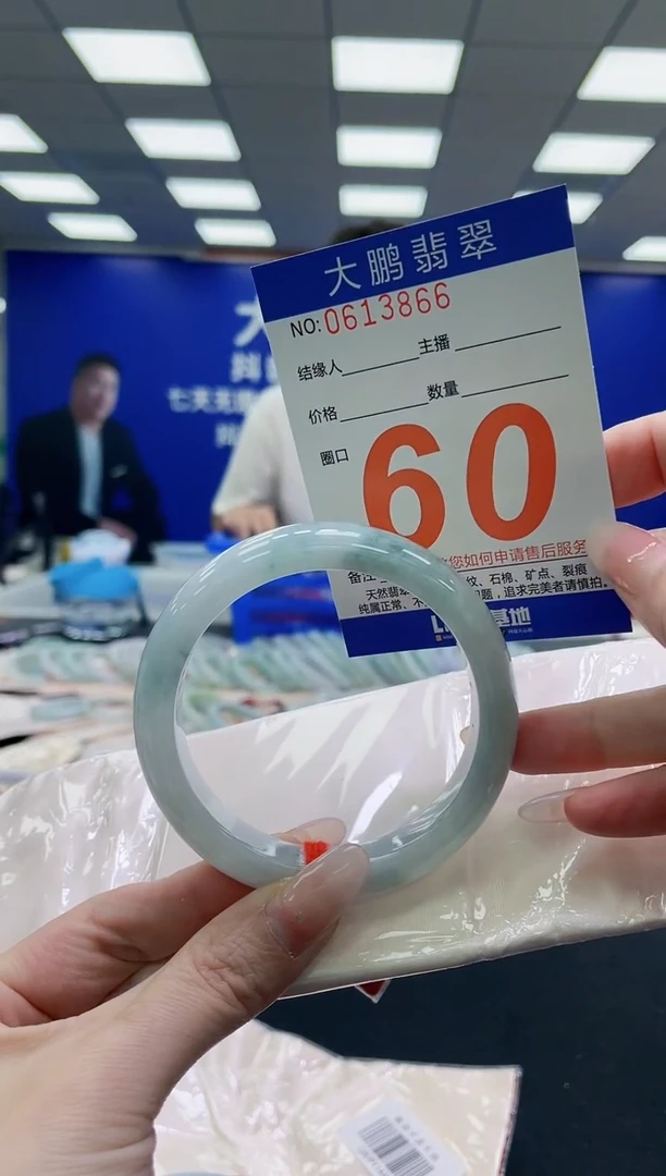未镶嵌手镯翡翠AAAAAAAAAAAAAAAAAA