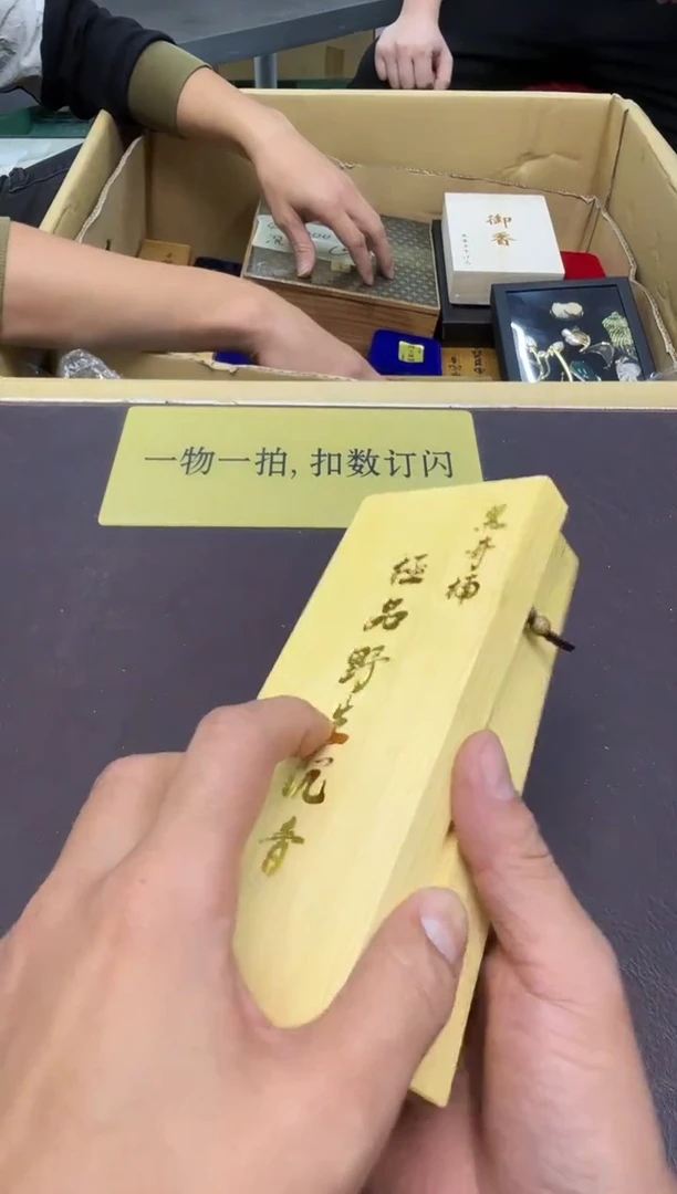 手工艺品琉璃J****5*232
