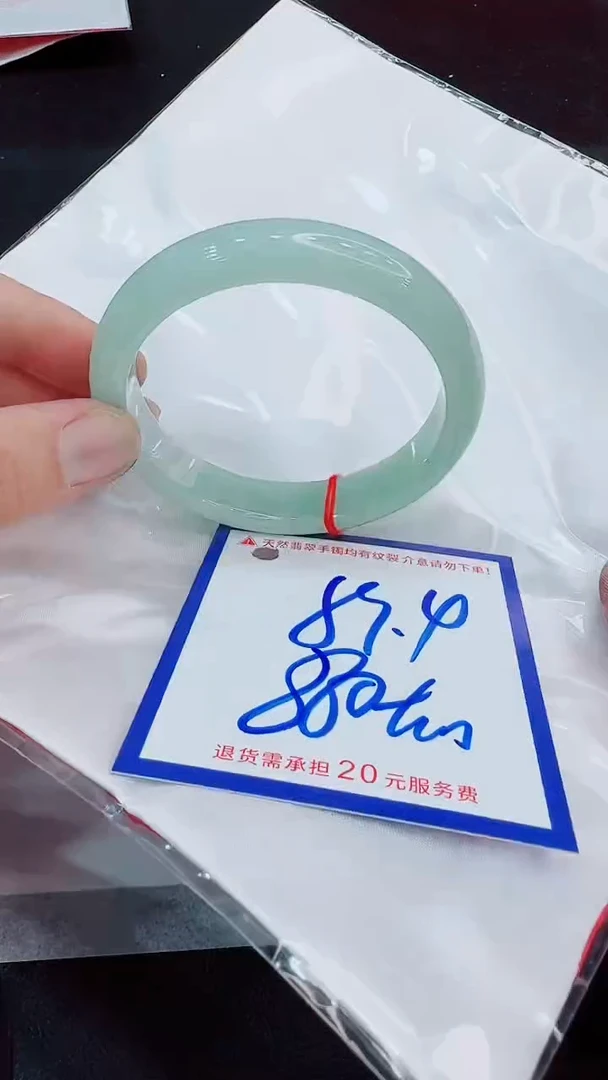 翡翠手镯未镶嵌11111111