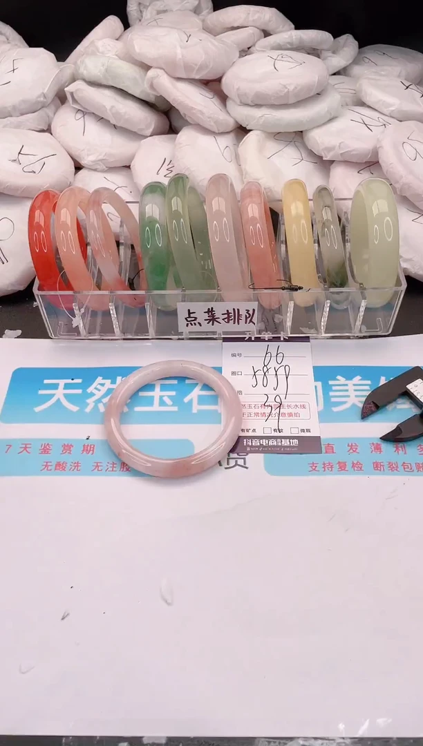 未镶嵌手镯石英质玉66