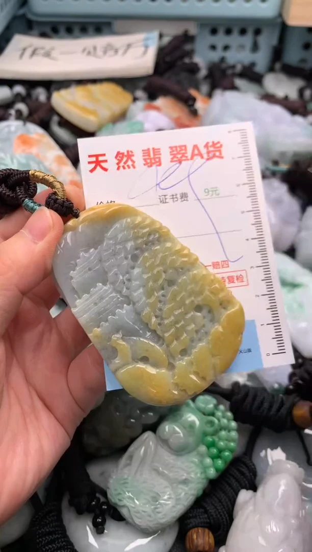 翡翠未镶嵌吊坠(不含链)1