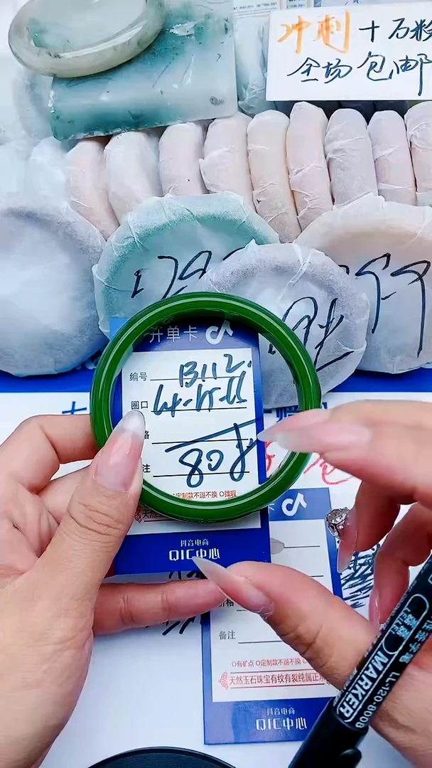 未镶嵌手镯石英质玉B112+64-65