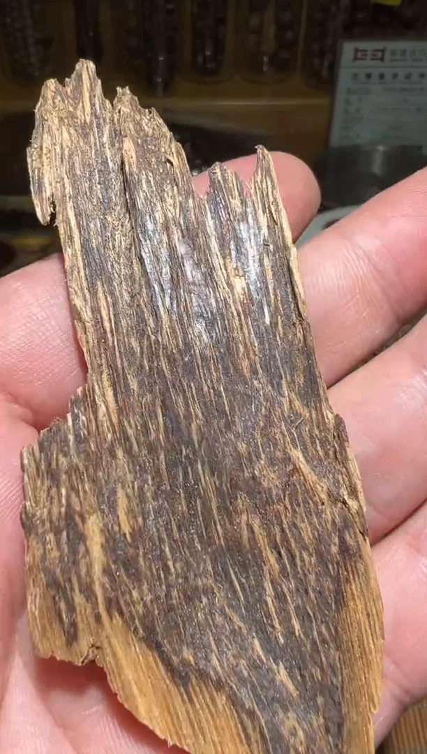 沉香沉香碎屑达拉干5克