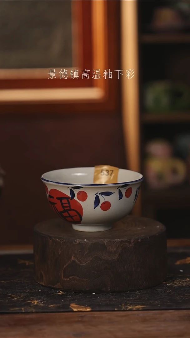 陶瓷景德镇高温釉下手绘陶瓷@L537@
