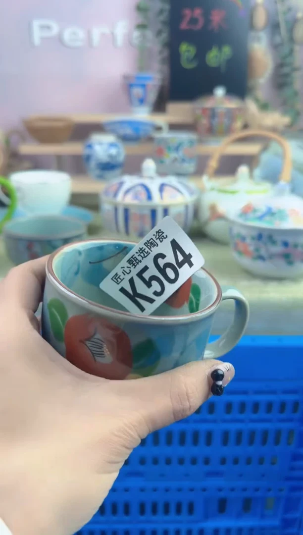 瓷片桃**酱        K564