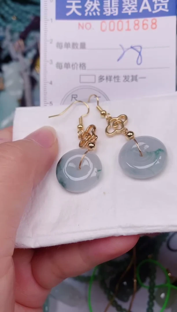颈饰未镶嵌翡翠00001868