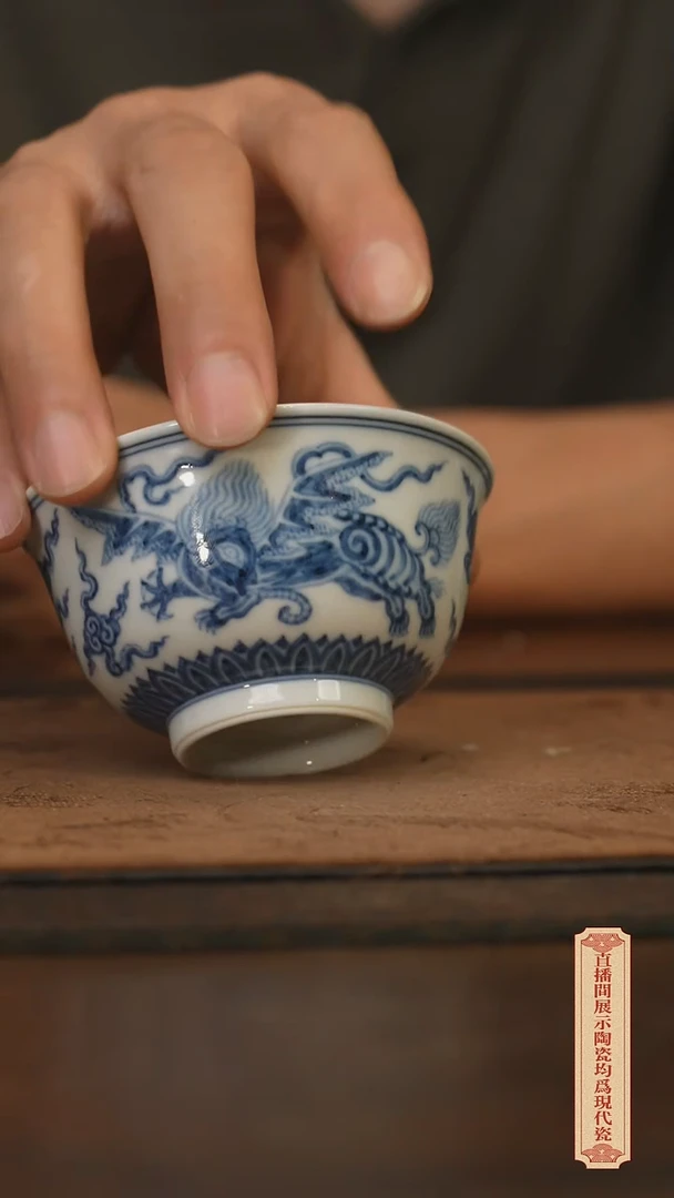 瓷片柴窑青花破价福利