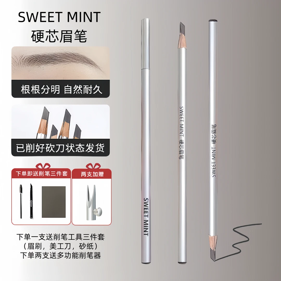 【拍1享4】硬芯眉笔防水防汗极细野生砍刀眉笔化妆师专用根根分明in