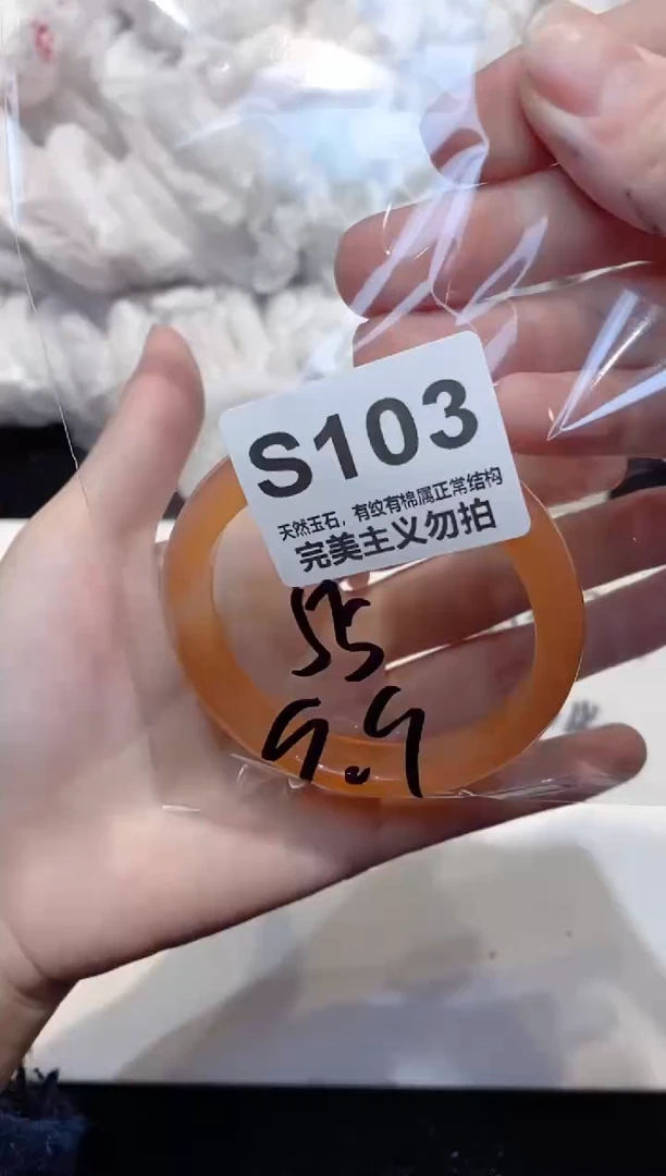 手镯玛瑙/玉髓未镶嵌55