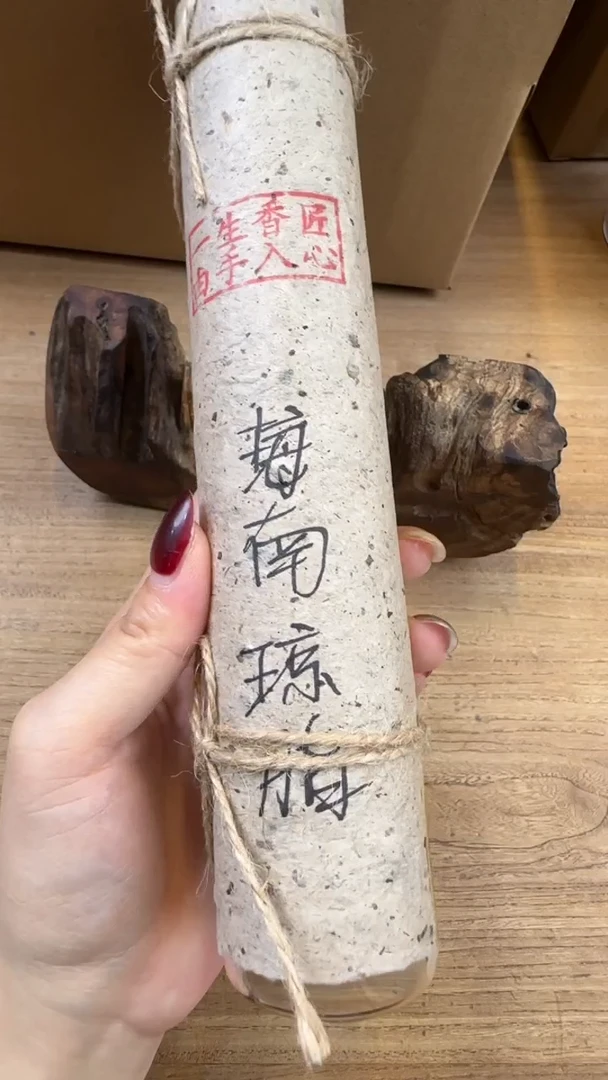 线香23号 V1868 黄金甲 60克