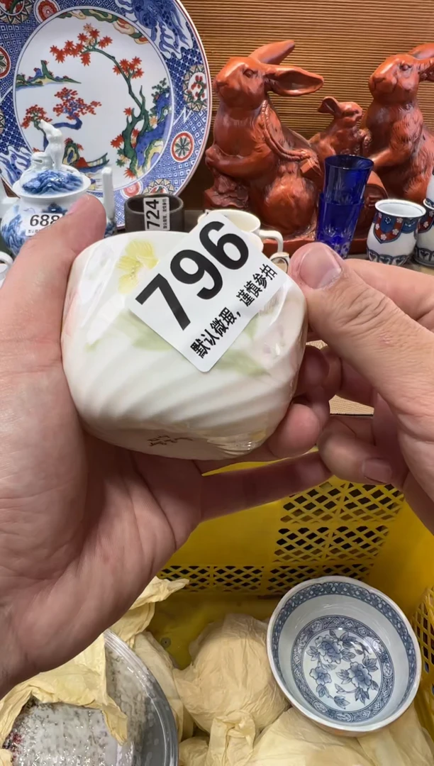 棉*糖瓷器瓷器瓷器瓷器瓷器瓷器瓷器瓷器