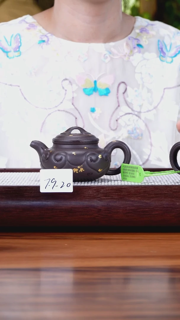 茶壶紫砂子*?7.9-20深井黑紫 洒金仿古如意