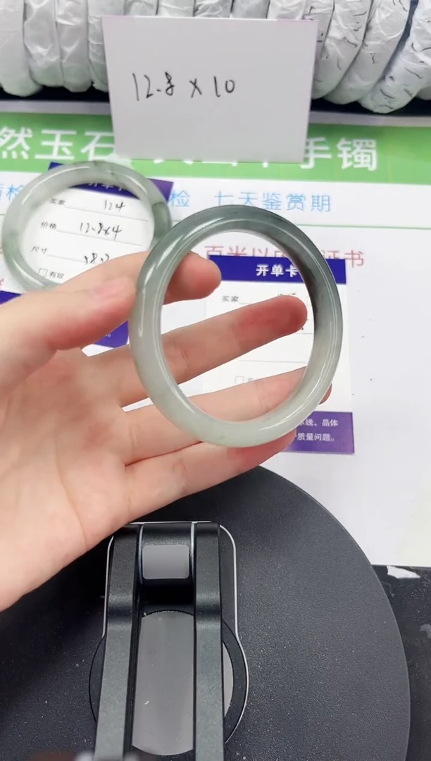 石英质玉手镯未镶嵌125-54/55