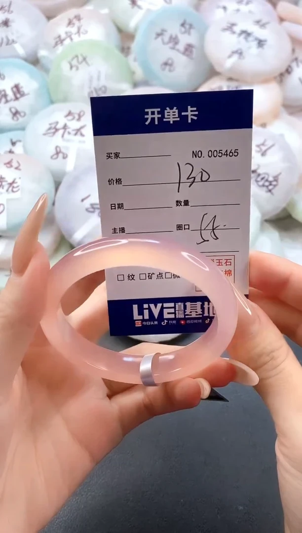 手镯玛瑙/玉髓未镶嵌5465圈口55