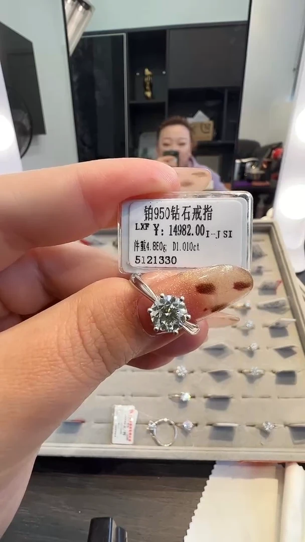 铂Pt950镶嵌戒指/指环钻石天然真金真钻一克拉