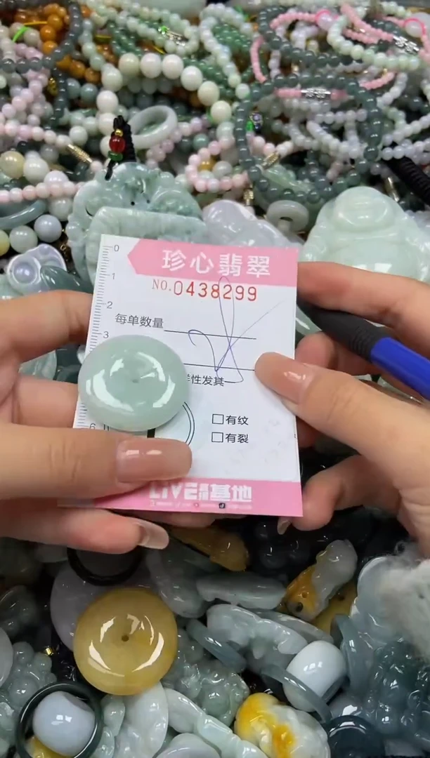 颈饰未镶嵌翡翠闪购0438299