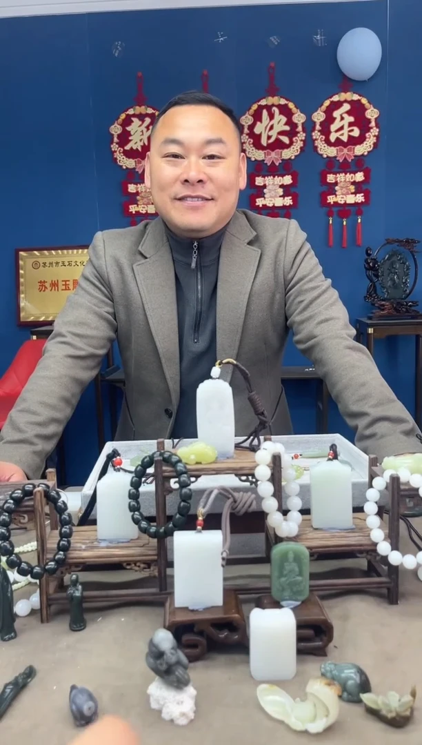 【闪购商品】和田玉颈饰未镶嵌1