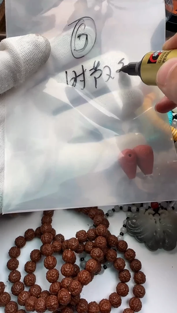 未镶嵌配饰南红玛瑙南红玛瑙配饰