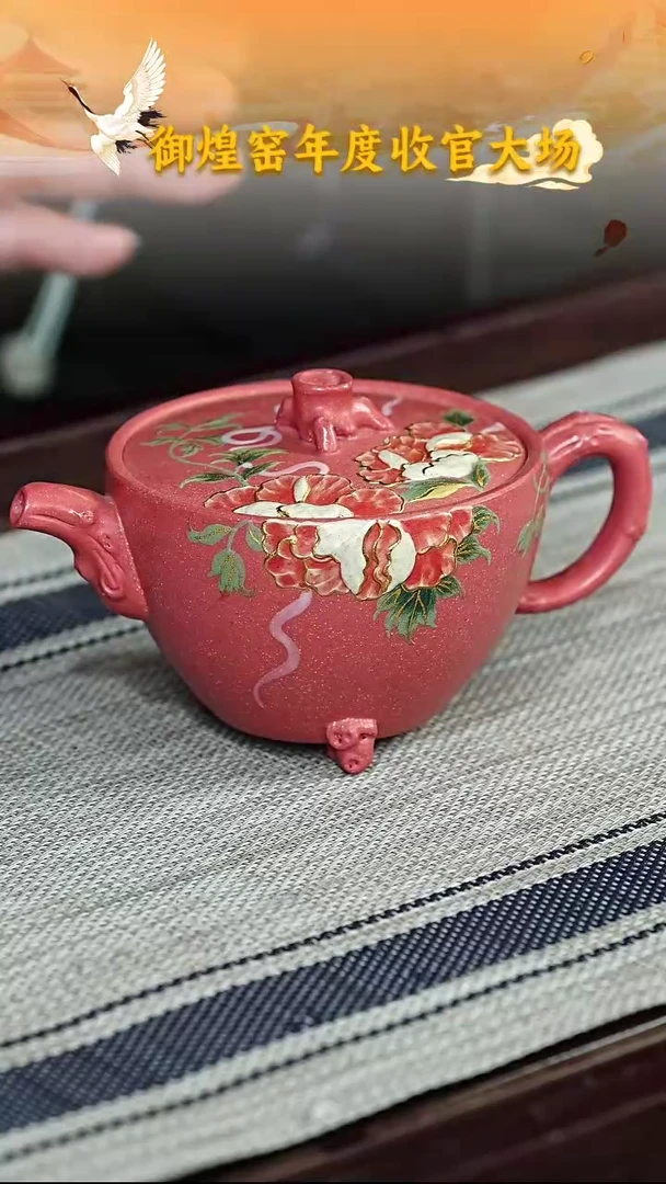 茶壶紫砂宜兴紫砂059   255cc