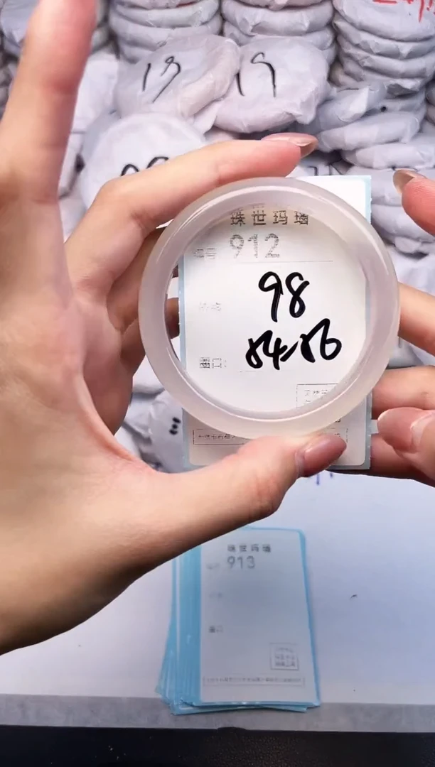 手镯玛瑙/玉髓未镶嵌912