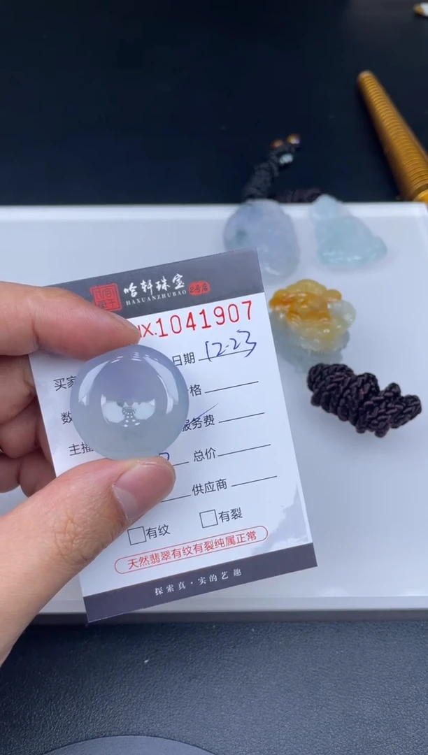 吊坠(不含链)未镶嵌翡翠露**丽哈轩  挂件1