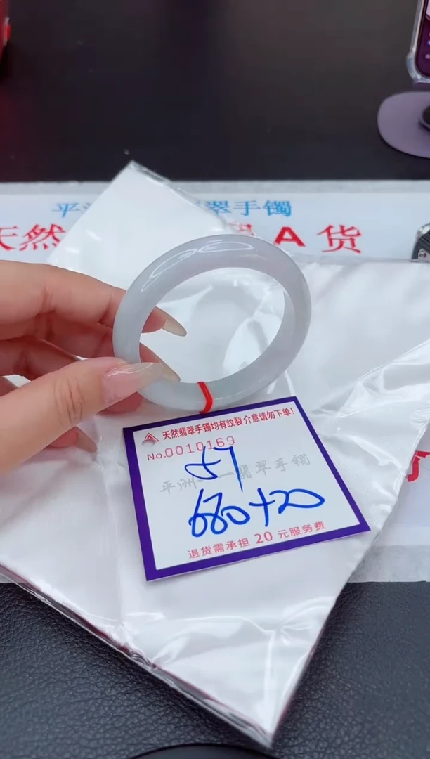 【闪购商品】翡翠手镯未镶嵌111111111111111