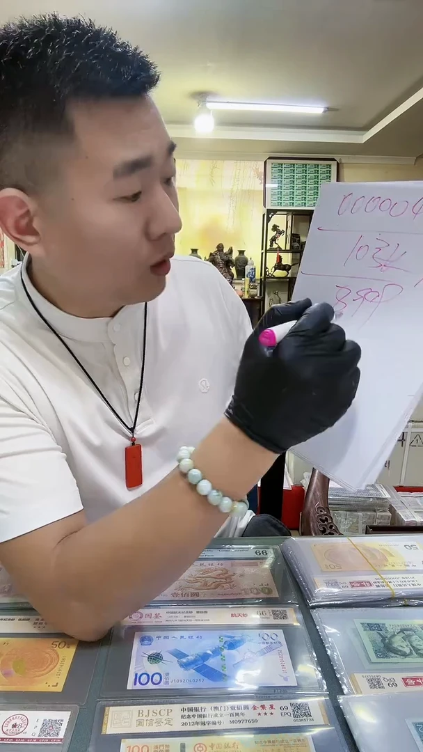 大开门全同号码，。。，