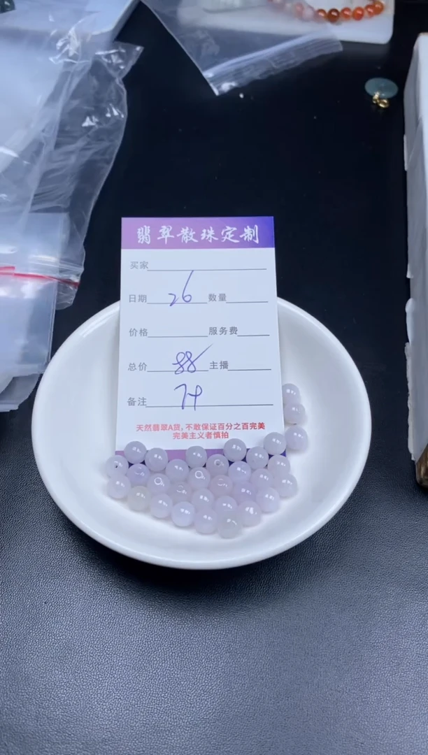 颈饰未镶嵌翡翠贞城散珠批发DIY编制