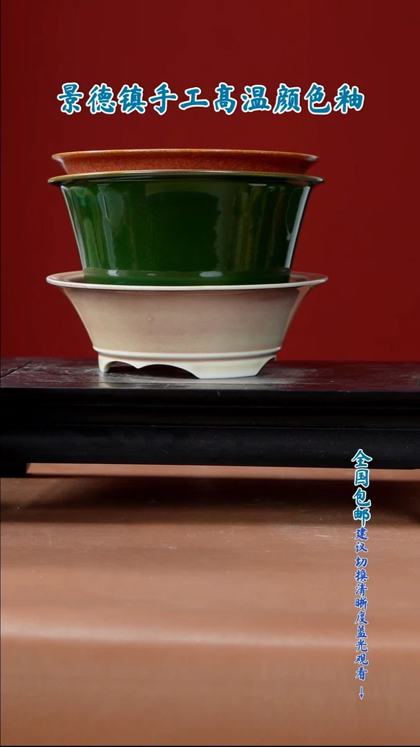 陶瓷花盆 一物一拍