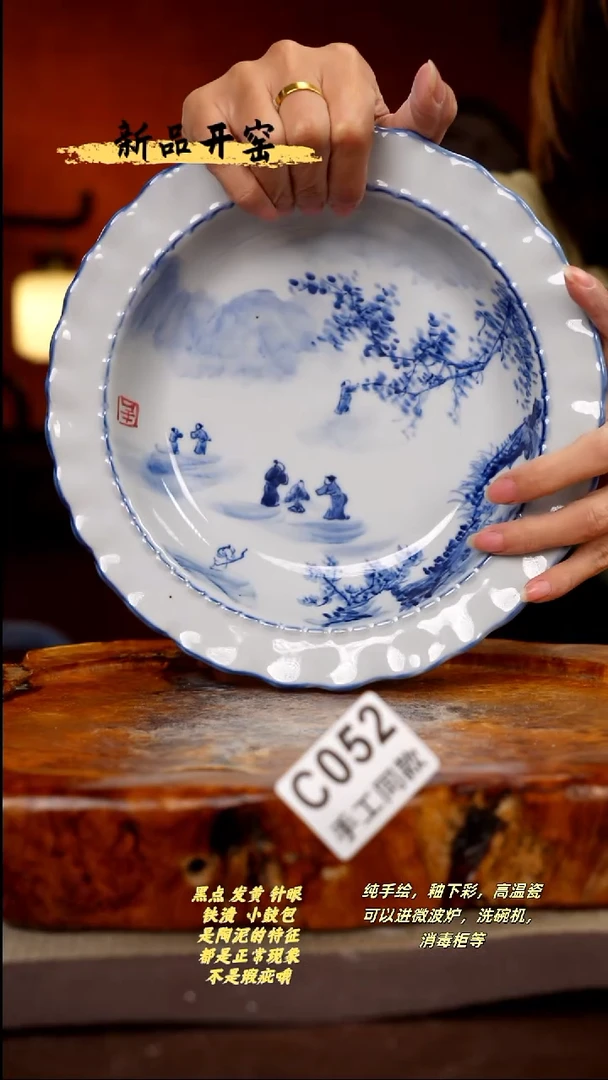 其他C052陶然集器瓷器