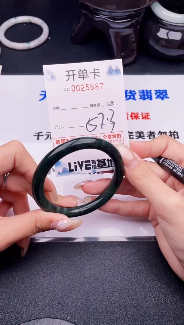 翡翠手镯未镶嵌拍哪个图片就是发哪个87